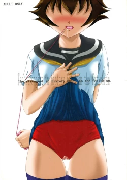 Page 1 of Shijou Saikyou no Feti?