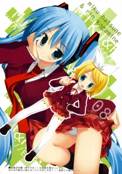 Page 7 of MIKU x RIN