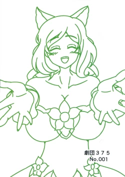 Page 2 of Yasashii Boku no Mama