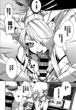 Page 226 of YaMiTsuKi Pheromone