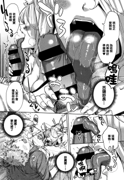 Page 227 of YaMiTsuKi Pheromone