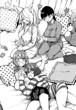 Page 244 of YaMiTsuKi Pheromone