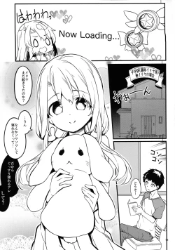 Page 13 of Illyasviel no Onii-chan wa Isogashii