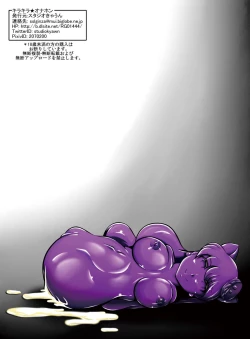 Page 22 of Kirakira Onahon