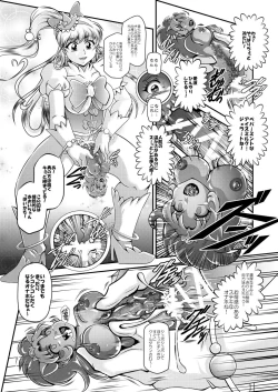 Page 9 of Kirakira Onahon