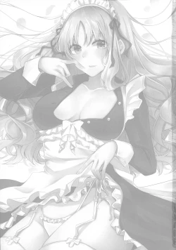 Page 2 of 満心総意の躾