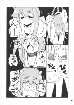 Page 41 of Sengoku Koborebanashi