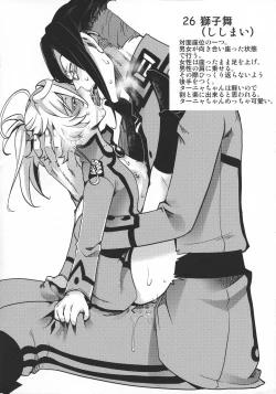 Page 28 of Teikoku Gokuhi Shiryou Shijuuhatte Shinansho