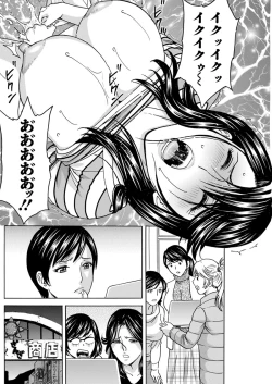 Page 102 of Yurase Bikyonyuu! Hataraku J10