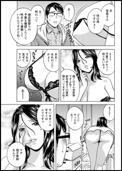 Page 41 of Yurase Bikyonyuu! Hataraku J10