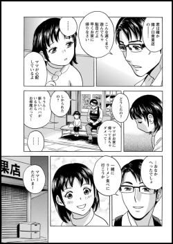 Page 43 of Yurase Bikyonyuu! Hataraku J10