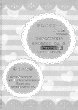 Page 13 of Wake Me Up