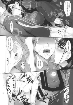 Page 101 of Eirei Shunkei FGO Soushuuhen