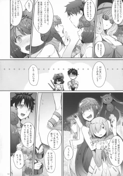 Page 151 of Eirei Shunkei FGO Soushuuhen