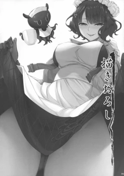 Page 173 of Eirei Shunkei FGO Soushuuhen