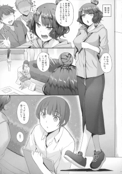 Page 48 of Eirei Shunkei FGO Soushuuhen