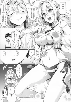 Page 4 of Eirei Shunkei FGO Soushuuhen