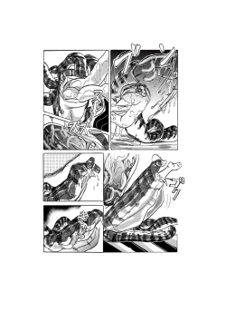 Page 17 of Hot Spring of Sacrifice