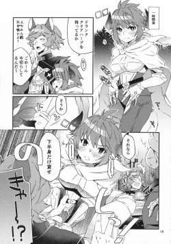 Page 14 of Nan Demogozare!!