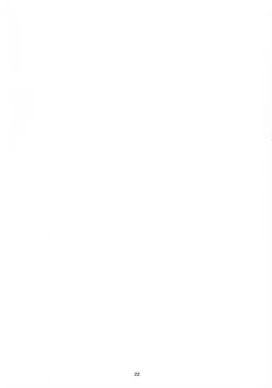 Page 21 of Nan Demogozare!!