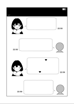 Page 21 of Nakadashi!!