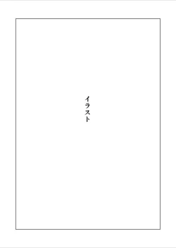 Page 22 of Nakadashi!!