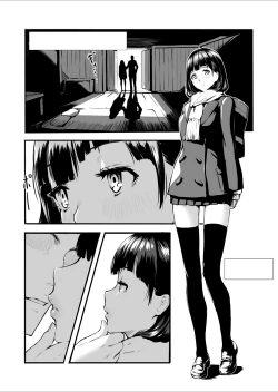 Page 2 of Nakadashi!!