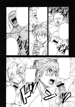 Page 5 of LCL no Umi de