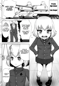 Page 3 of Katyusha to Ichaicha Suru Hon | A Book about Flirting with Katyusha