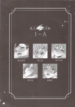 Page 3 of MOB side A