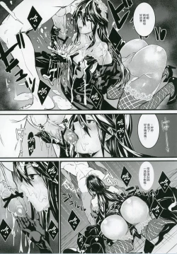 Page 12 of GraBlu no Rosetta ni H ni Semerareru Hon