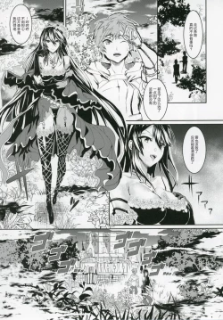 Page 4 of GraBlu no Rosetta ni H ni Semerareru Hon