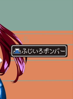 Page 21 of Sono Hito no Tai ni Anmin o Motomete