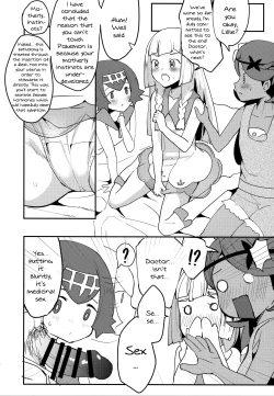 Page 11 of Lillie, ♥♥♥♥♥ o Kawaigatte agete ne | Lillie, Take Care of My XXXX For Me