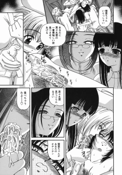 Page 55 of Kuroyume Karte