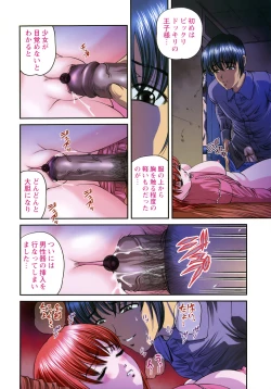Page 8 of Kuroyume Karte