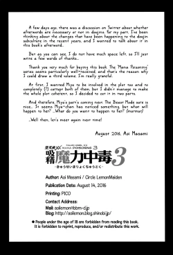 Page 28 of Kyuusei Maryoku Chuudoku 3 | Mana Poisoning 3