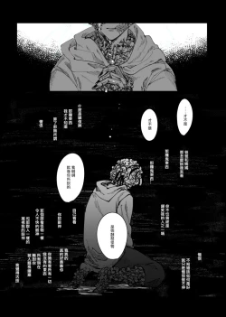 Page 41 of 丑陋少年与美丽少年的故事X