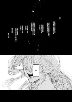 Page 42 of 丑陋少年与美丽少年的故事X