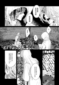 Page 4 of 丑陋少年与美丽少年的故事X