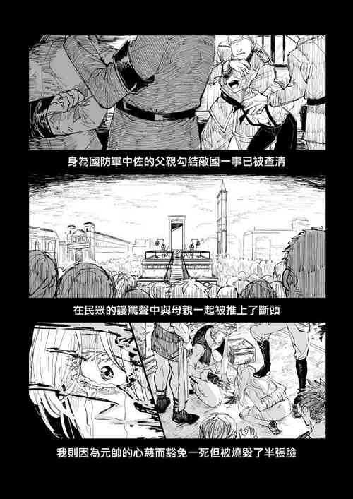Download 丑陋少年与美丽少年的故事X