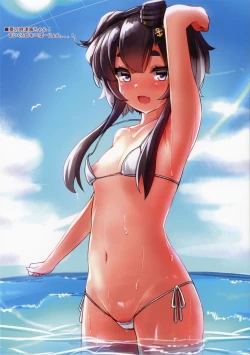 Page 3 of Tokizukushi Hi