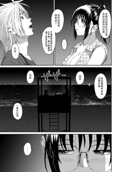 Page 4 of Rarefure Ch. 15