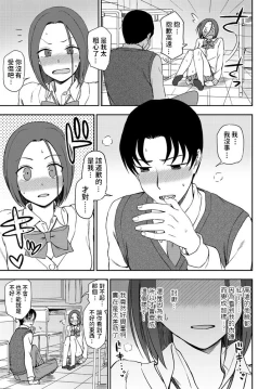 Page 9 of Look at me!