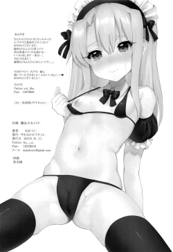 Page 34 of Shucchou Mahou Shoujo Maid