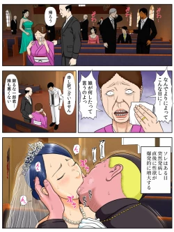 Page 6 of Sex Shinai to Shinu Yamai