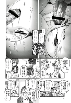 Page 12 of Mizugi de Punicure