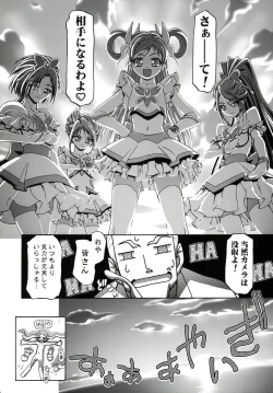 Page 28 of Mizugi de Punicure