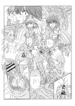 Page 9 of C85 Mahou Shoujo Rakugaki Hon