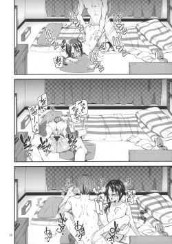 Page 19 of Rookie×Rookie